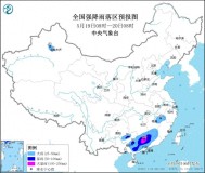 南方強(qiáng)降水態(tài)勢不減 局地雷暴大風(fēng) 多地暴雨引發(fā)災(zāi)害風(fēng)險(xiǎn)