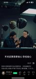 罗永浩为还债开辟带货新平台 加盟百度优选首播