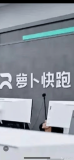 蘿卜快跑一季度全球訂單超140萬(wàn) 同比增長(zhǎng)75%