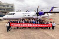 河南首單跨境飛機租賃落地 開創(chuàng)雙離岸新模式