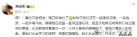 網(wǎng)友說(shuō)朱媛媛硬把病痛調(diào)成了靜音模式 無(wú)聲抗癌五年