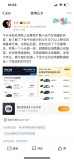 雷軍曬小米YU7宣傳視頻 新起點(diǎn)迎接挑戰(zhàn)