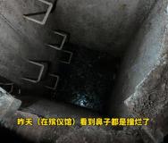 墜入化糞池遇難大學(xué)生父親命運(yùn)多舛 家庭悲劇引關(guān)注