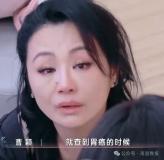 曹穎曾在節(jié)目中自曝患胃癌 健康才是最大財(cái)富