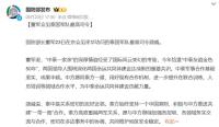 泰國會采購殲-10CE嗎 實戰(zhàn)驗證改變局勢