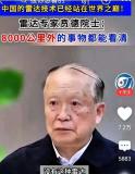 專家：印巴空戰(zhàn)或改變傳統(tǒng)空戰(zhàn)模式 體系對抗成新趨勢