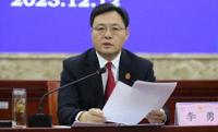 石家莊中院原院長(zhǎng)李勇被雙開 嚴(yán)重違紀(jì)違法遭查處