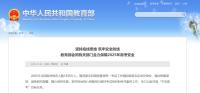 視頻 2025年全國(guó)高考報(bào)名人數(shù)1335萬人 全力保障“平安高考”