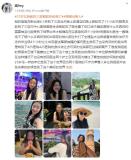 被咬身亡女子家屬不認可官方通報 質疑醫(yī)院救治不當