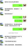 街道辦副科長(zhǎng)假賣拆遷房騙4.28億 360人被騙多年