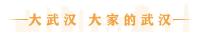考生缺鉀突然暈倒民警急幫助 民警全程護(hù)送確保安全