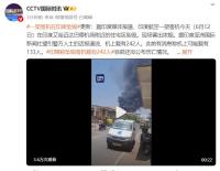 印度坠毁客机上242人全部遇难 伤亡惨重震惊全国