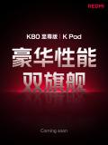 小米REDMI K80至尊版官宣 性能旗艦即將登場
