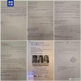 伊朗首次解密以色列敏感文件 揭示核設(shè)施與國際合作詳情