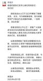 李國(guó)慶離婚事件大結(jié)局 財(cái)產(chǎn)分割達(dá)成和解