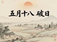 今日五月十八“龍王洗街雨”，下雨好還是不好,？ 雨水帶來豐年希望