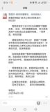當(dāng)當(dāng)網(wǎng)創(chuàng)始人李國慶官宣離婚進(jìn)展 和平分手各生歡喜
