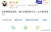 誰給曾毅想的公關(guān) 團隊試圖淡化問題策略失誤,？