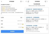 馬光遠(yuǎn):打破高考志愿信息差 AI助力精準(zhǔn)填報(bào)