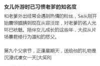 爾冬升父女倆相差61歲引熱議 慈父寵愛女兒