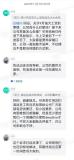 前员工称找工作因哪吒经历被压工资 欠薪50万生活陷入困境