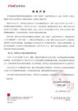 李雪琴工作室聲明：法院見 前合伙人實名舉報財務(wù)問題