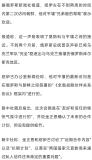 朝鮮還會向俄派兵嗎 五千工人將赴俄重建