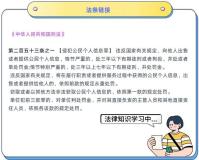 快递人员倒卖个人信息获刑 行业内部监管漏洞显现