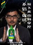 汪涵起訴代言品牌獲賠867萬 維權(quán)成功