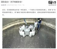 全球首臺(tái)“壁虎機(jī)器人”通過測(cè)試應(yīng)用 大幅提升檢測(cè)效率