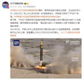 伊朗向以色列首次發(fā)射其最強(qiáng)導(dǎo)彈 開伯爾亮相