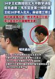 你怎么看拿王虹和韋東奕比較的現(xiàn)象 兩種路徑的交匯與啟迪