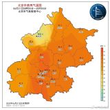北京：持續(xù)高溫來襲,！生活生產安全防范指南來啦！ 科學養(yǎng)生防熱射病