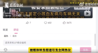 血友病小孩被撞索賠47萬案開庭