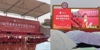 西華大學(xué)畢業(yè)典禮遇大雨學(xué)生喊話“下來(lái)”,！