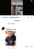 杭州面馆一碗面卖558元 店长回应 明码标价未违法