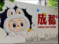 泡泡瑪特稱成都網(wǎng)紅涂鴉侵權(quán) LABUBU替換花花引發(fā)爭(zhēng)議