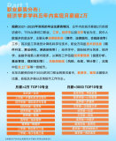 十個(gè)5年內(nèi)月薪仍低于3千的專(zhuān)業(yè)：與其糾結(jié)專(zhuān)業(yè)薪資下限,，不如專(zhuān)注自身成長(zhǎng)