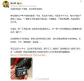 相機(jī)電池不能上飛機(jī)？機(jī)場(chǎng)正核實(shí)