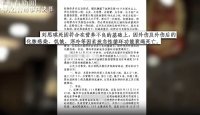 女孩被繼母凌虐致死 生母悲痛欲絕