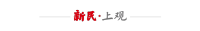 新華醫(yī)院聯(lián)手商湯發(fā)布AI兒童醫(yī)生 開(kāi)創(chuàng)兒科數(shù)智健康服務(wù)新范式