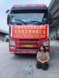 “跪行巨人”胡雷：要捐就捐干凈 極限70小時的愛心接力