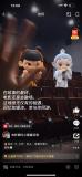 哪吒2告別 絕無僅有的相遇