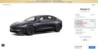 特斯拉國產(chǎn)Model 3長續(xù)航版漲價 續(xù)航提升至753公里