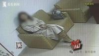 女子在滬“白嫖”兩月被抓 惡意索賠終自縛