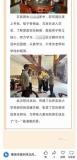 貧困生家里裝修豪華？校方回應(yīng) 實為特殊學(xué)生家中