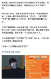 嚴(yán)浩翔在新說唱現(xiàn)場安撫黃子韜情緒