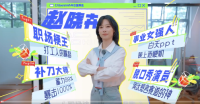 趙曉卉王勉遛狗式養(yǎng)生 打工人的治愈指南別錯(cuò)過(guò)~