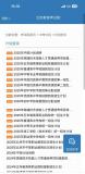 7月9日可查,！2025北京中考成績查詢方式有幾種？手機端 網(wǎng)頁端入口 中招計劃與志愿填報安排
