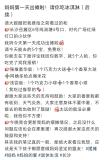 女子怕媽媽的冰淇淋攤冷清發(fā)帖搖人 網(wǎng)友暖心支持